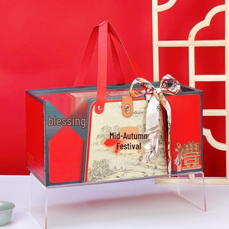 Подарочный набор лунных пирожков к Празднику середины осени 2025 года