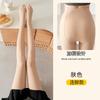 Autumn New Water Socks Bare Leg Leggings Pantyhose Nude Stepping Socks Mask Socks Pantyhose Bare Leg Socks