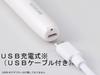 Koizumi Face Shaver Nose Care USB Rechargeable White & KLC-0850/W