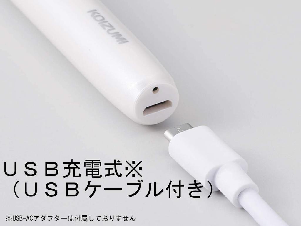 Koizumi Face Shaver Nose Care USB Rechargeable White & KLC-0850/W