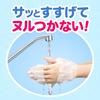 Biore U Foam Hand Soap Фруктовый наполнитель 450 мл