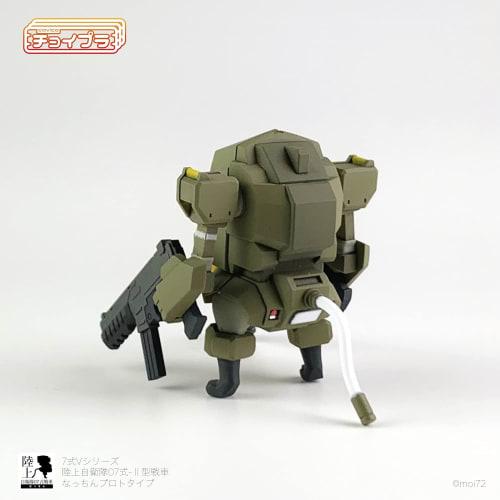 M.I.Molde Cavico Choipura Series No. 014 Type 7 V Series JGSDF Type 07-II Tank Nacchin Prototype with Weapon Set, Approximately 45mm Tall, Plastic Mod