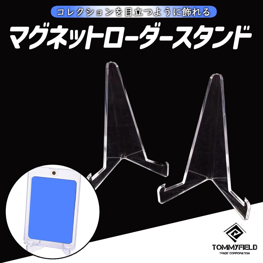 Подставка для карт TOMMYFIELD, подставка для коллекционных карточек, магнитный загрузчик, 12 шт.