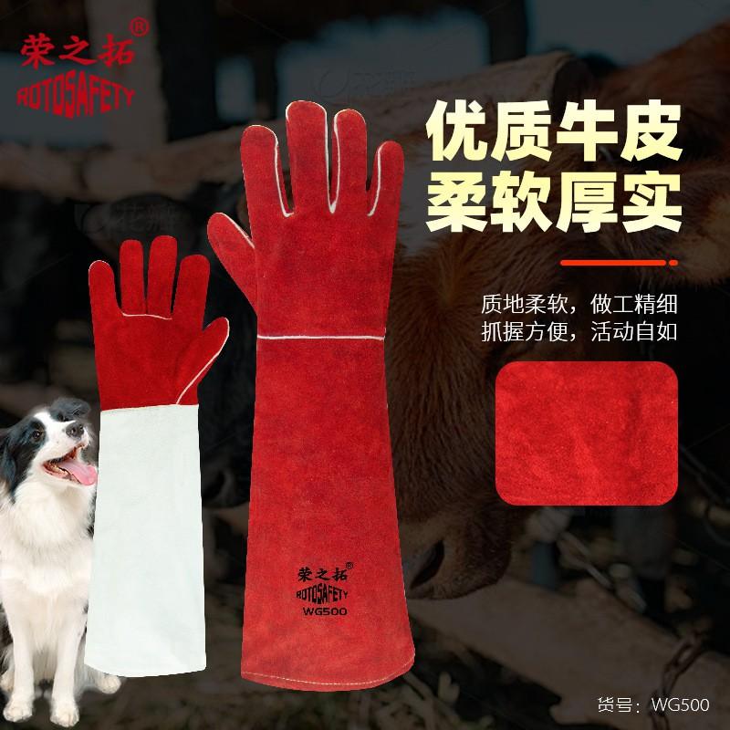 Heavy Duty Leather Pet Training Gloves Dog Bite Cat Scratch Protection Thick Cowhide Grooming Handling
