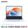 Honor X16 Plus AI Легкий офисный ноутбук (Китайская версия)