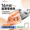 ALittleFlower Магнитный прозрачный чехол для iPhone