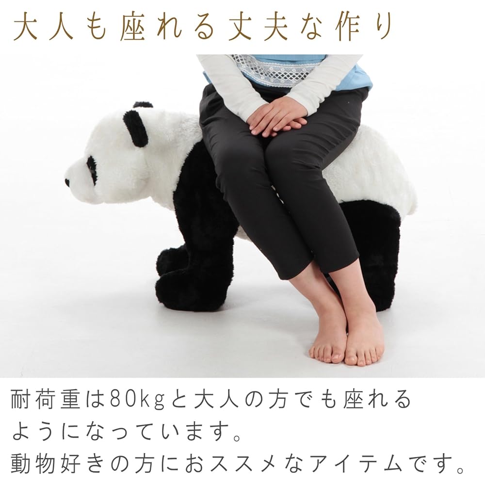 Fuji Trading Животное-табурет Панда 35x90x53см Грузоподъемность 80кг Плюшевая игрушка Мебель