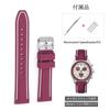Ремешок для часов 20 мм для Swatch x OMEGA Speedmaster Силиконовый ремешок для часов для Swatch и Быстросъемный инструмент для замены и 3 шпильки в комплекте [Ylfcly]