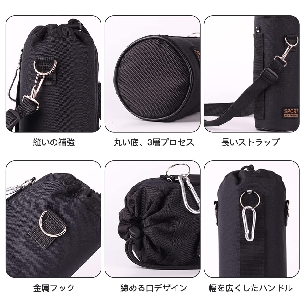 YUYAKESHI Water Bottle Cover, InsulatedCold Water Bottle Holder, Fits 400-1500ml Water Bottles, Various Sizes, Shoulder Strap, Oxford Cloth, 3-Layer
