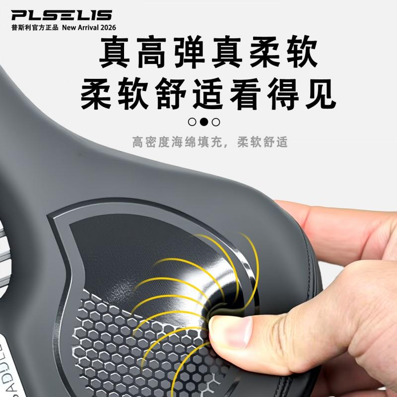 Comfortable Thick PU Bicycle Saddle Seat Cushion Folding Bike Shock Absorption Universal Fit