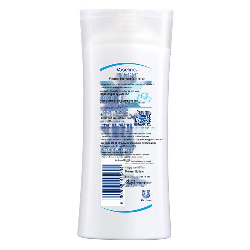 Vaseline Intensive Care Unscented Body Lotion