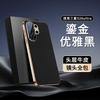 Применимо к чехлу для мобильного телефона Samsung s26ultra, легкий роскошный кожаный защитный чехол s26 +, новый высококлассный для мужчин и женщин s26, противоударный