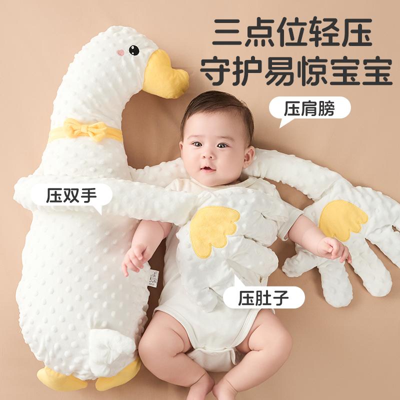 Big White Goose Baby Anti-Colic Pillow, a soothing tool to comfort babies, helps them lie down and sleep independently, prevents gas and colic for