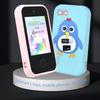 Детский телефон Обучающие игрушки MP3-плеер Игры Музыкальная игрушка Детский мобиль Игрушки с селфи-камерой для детей Подарки на день рождения