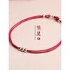 Украшение Женский Подарок Подругам Минималистичный Браслет из Красной Веревки с Бусинами на Удачу