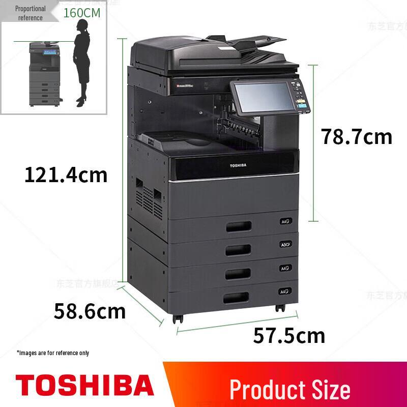 Toshiba DP-2528A Black and White Multifunction Printer CN plug (adapter included)