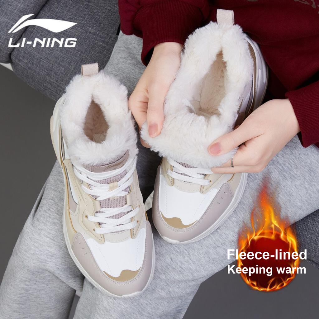 Li-Ning Defender Нескользящие износостойкие низкие повседневные туфли женские кроссовки Off-White AGLT128-3