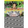 DVD Jumanji