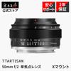 TTArtisan 50mm F2 MF Фикс-объектив для камер Гарантия Большой для Мастера Оптики X-mount Полнокадровый (Включено от производителя на 2 года) Компактный,