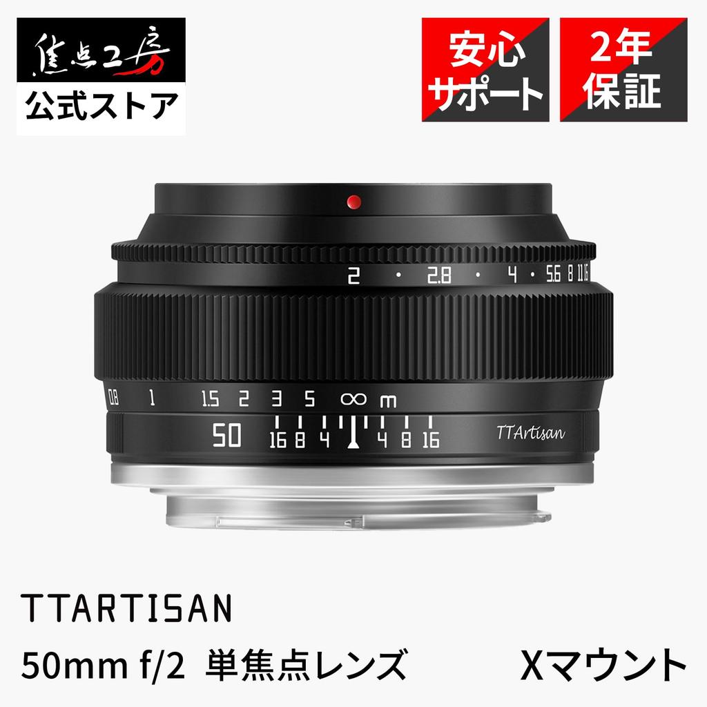 TTArtisan 50mm F2 MF Фикс-объектив для камер Гарантия Большой для Мастера Оптики X-mount Полнокадровый (Включено от производителя на 2 года) Компактный,