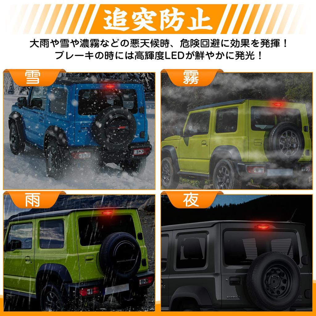 GemPro LED High Mount Stop Lamp New Jimny Sierra JB64W JB74 Spacia MK32S MK42S