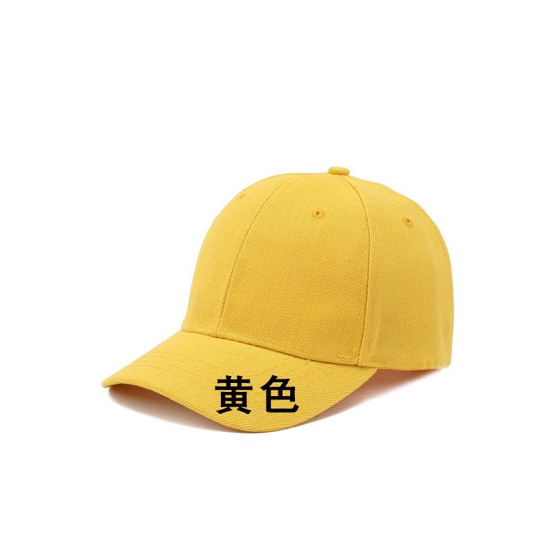 Children'S Baseball Cap Printed Embroidery Sun Cap Student Sun Hat Advertising Cap Adult Cap Versatile