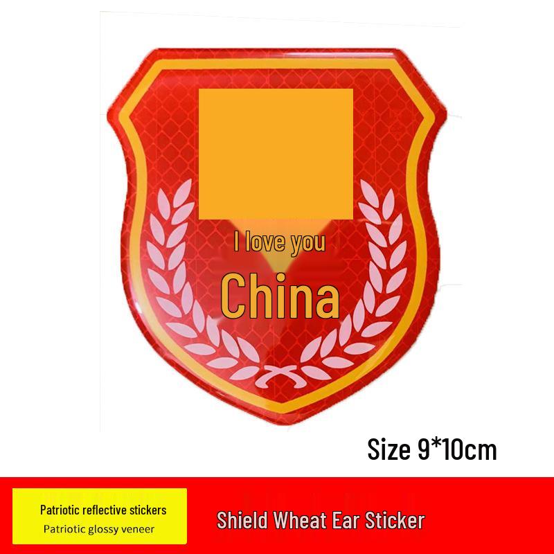 Reflective Crystal Epoxy Red Flag Chinese Character Car Decal