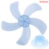 16-дюймовый напольный вентилятор с пятью лопастями, настенный вентилятор, настольный вентилятор, аксессуары для электрических вентиляторов