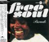 CD РАЗЛИЧНЫЕ Free Soul Parade POCP1601 Polydor 1995 Япония SoulFunk Б/у