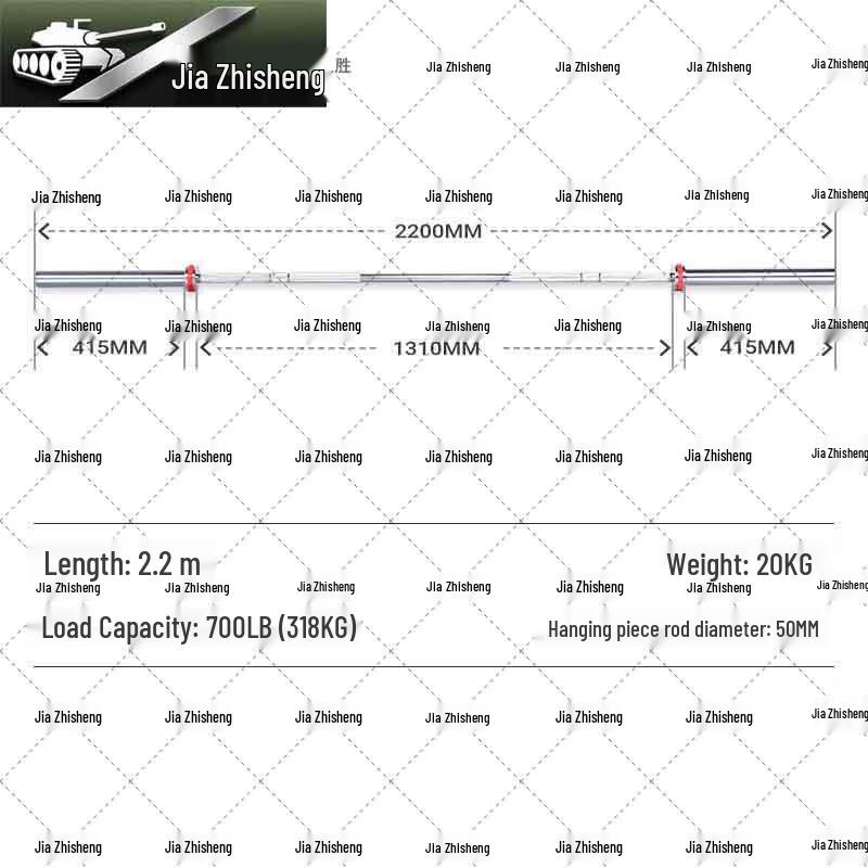 JiZhiSheng 2.2m Olympic Barbell Bar