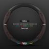 3D Embossed Suede & Leather Steering Wheel Cover for Beijing Off-road Cars - Non-slip & Breathable