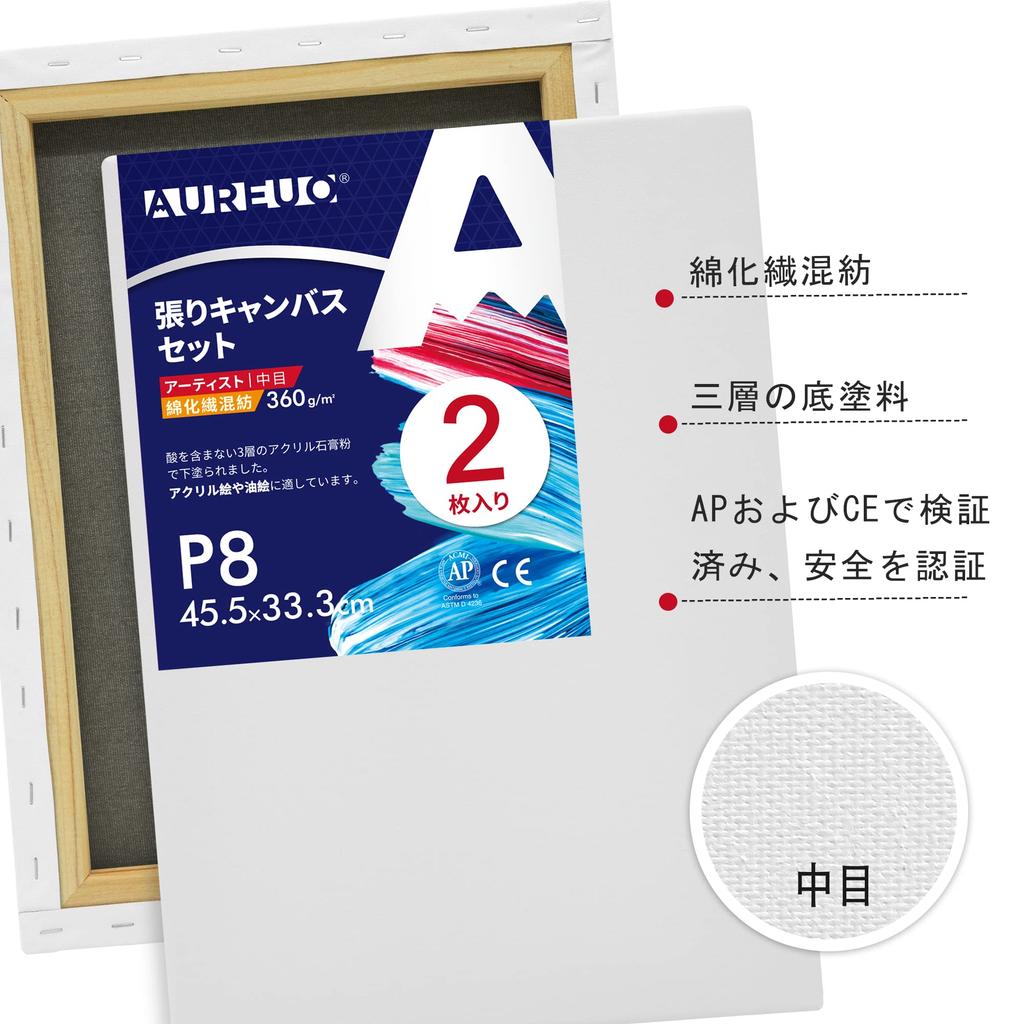 AUREUO Набор натянутых холстов P8 из смеси хлопка и синтетических волокон средней зернистости, 2 шт. Инструменты для начинающих художников, создание художественной живописи, современная масляная живопись