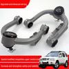 Paladin/Ruiqi Pickup Enhanced Upper Control Arm for D22/D21 Modification