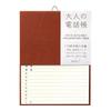 Midori HF A5 Phone Book for PU 34500006 Adults, Leather, Brown,