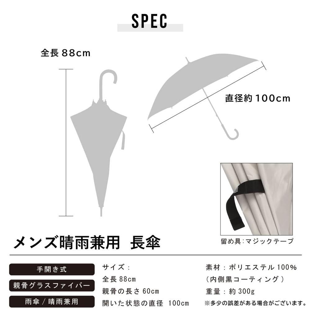 Assa Дождь Длинный Полный Для Солнечного и Дождливого Тепловой Удар УФ Жара Супер ВСЕ В ЗОНТ Зонт от солнца, Зонт, Мужской, Зонт, Затенение, Легкий, Дни, Мужчины,