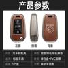 Для Peugeot 207 206 208 308 408 508 2008 3008 4008 5008 Кожаный Чехол-Сумка для Автомобильного Ключа Держатель Оболочка Защита Брелок Автоаксессуары