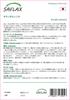 SAFLAX Подарочный набор - Кресс-салат - 500 семян - С подарочной коробкой, карточкой, этикеткой и субстратом для горшков - Acmella oleracea