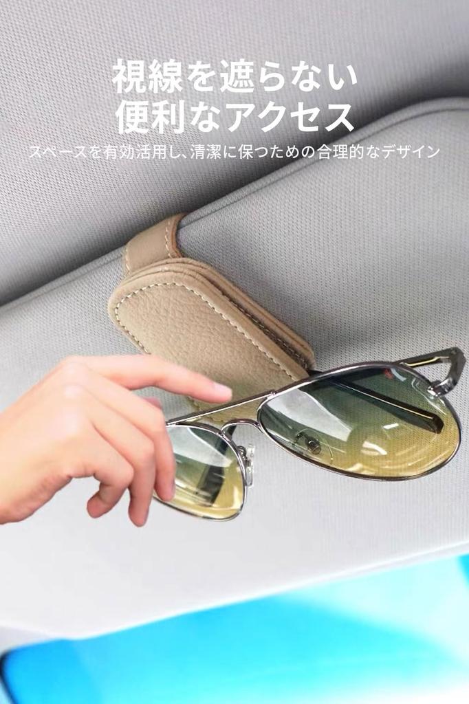 Car Sunglasses Car Sunglasses Sun Visor Protects Easy Sun Visor Car Storage Holder, Holder, Pocket, Eyeglasses, Leather-Look Design, Installation,