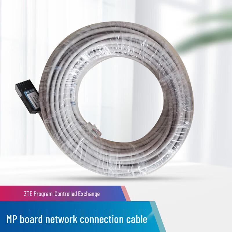 ZTE J10B Switch MP Board Network Cable