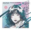 Обычный выпуск трибьют-альбома Акины Накамори "Akikyo" (1CD) (Бонус отсутствует)