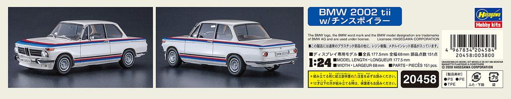 Hasegawa BMW 2002 Tii Spoiler Plastic Model 20458 1/24 W/chin