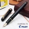 Pilot Custom 74 Fountain Pen Black Medium Nib FKKN-12SR-BM with Converter