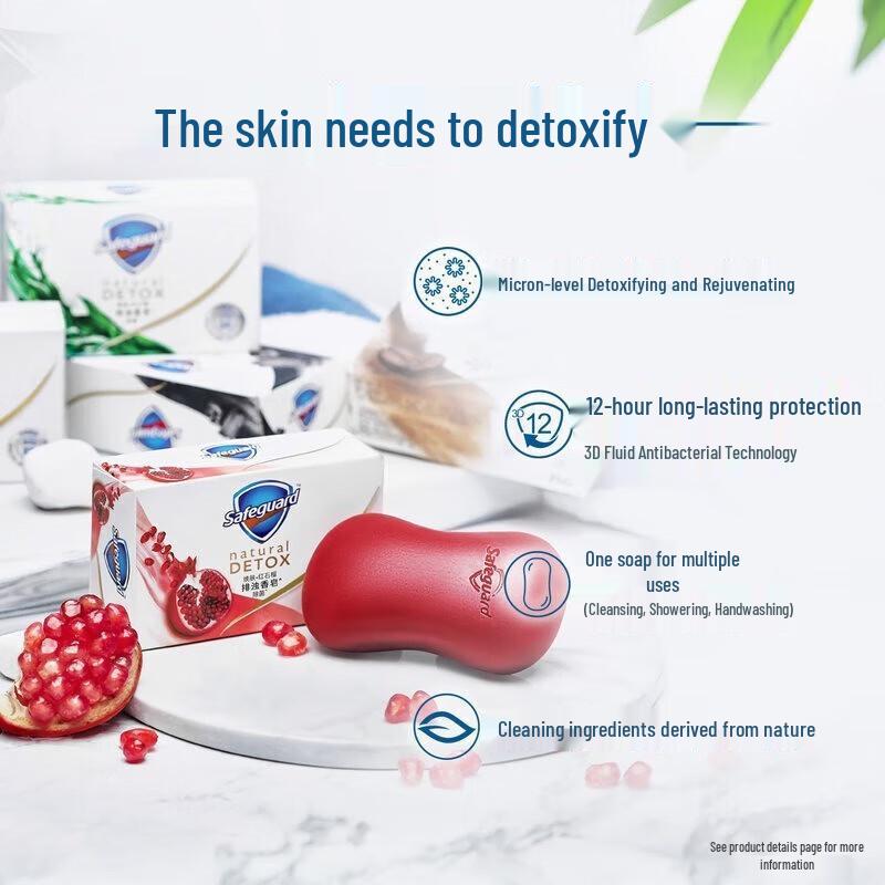 Safeguard Pomegranate Deep Clean Soap (3x100g)