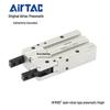 Пневмопальцевые цилиндры Airtac (HFR10N, HFR16N, HFR20N, HFR25N, HFR32N)