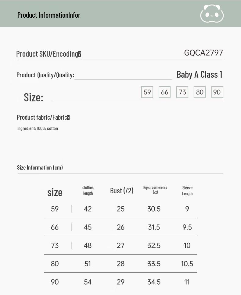 Baby Pure Cotton Short Sleeve Summer Romper
