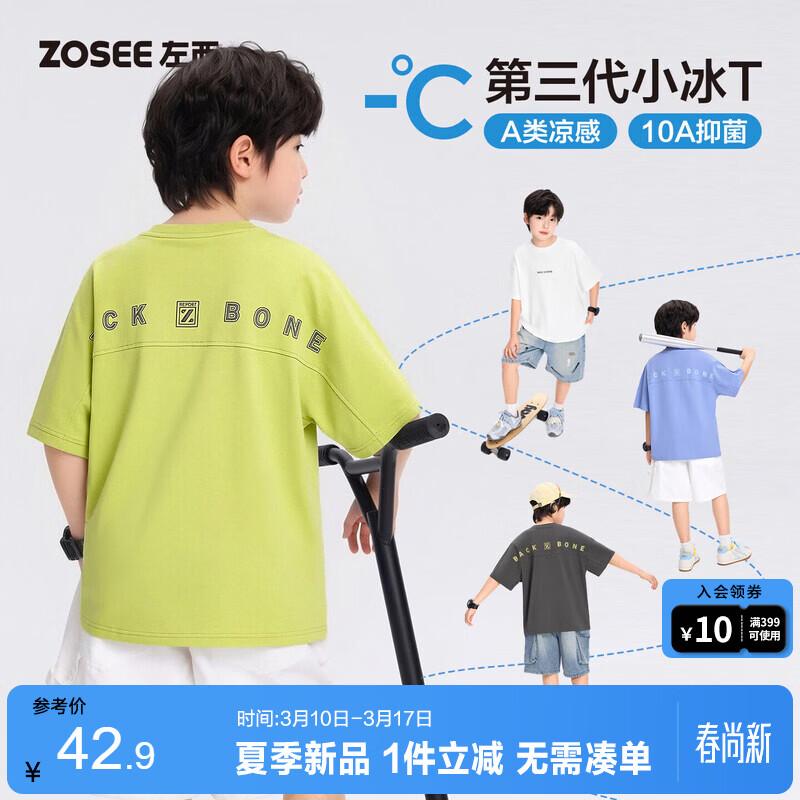 Детская футболка с буквенным принтом, классная и дышащая, с коротким рукавом