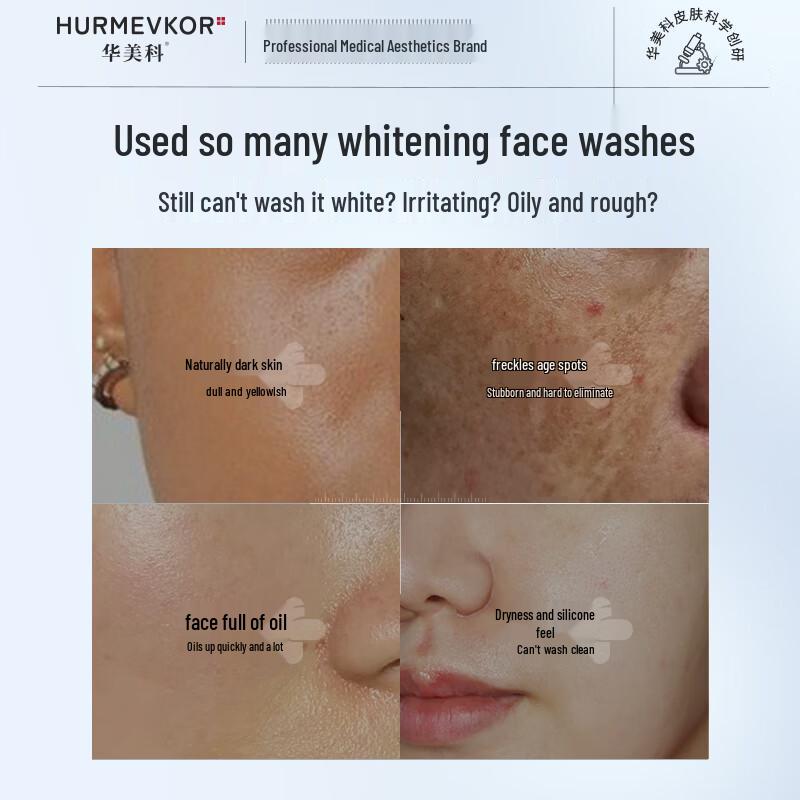 Huameike 377 Whitening & Moisturizing Facial Cleanser