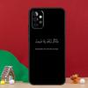 Мусульманская Сура Ихлас Исламские Цитаты Чехол Для Samsung Galaxy A17 A06 A16 A56 A36 A54 A34 A14 A52 A32 A13 A23 A33 A53 A15 A35 A55