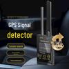 Детектор GPS-сигнала и искатель трекеров