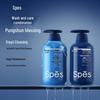 Spes Sea Salt Oil Control Shampoo